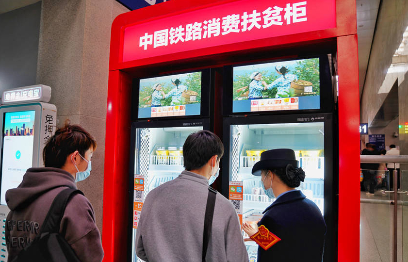 消費(fèi)扶貧專柜的普及意義重大，正在遍地開花