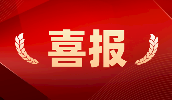 富仁智能榮獲海爾云裳羽衣“2023年度金牌供應(yīng)商”稱號 