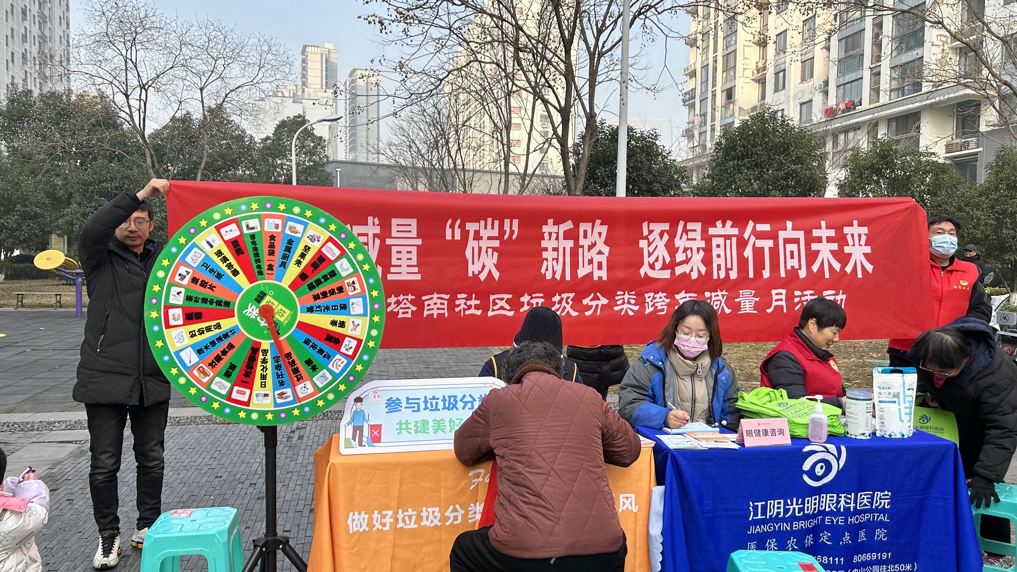【活動報(bào)道】源頭減量“碳”新路  逐綠前行向未來