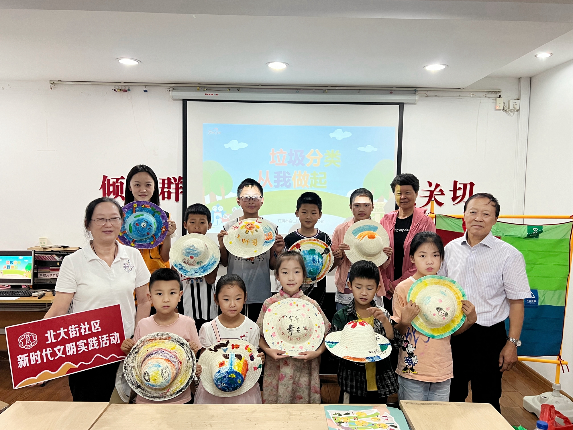 【活動報(bào)道】垃圾分類，從我做起！環(huán)保夏令營來啦！