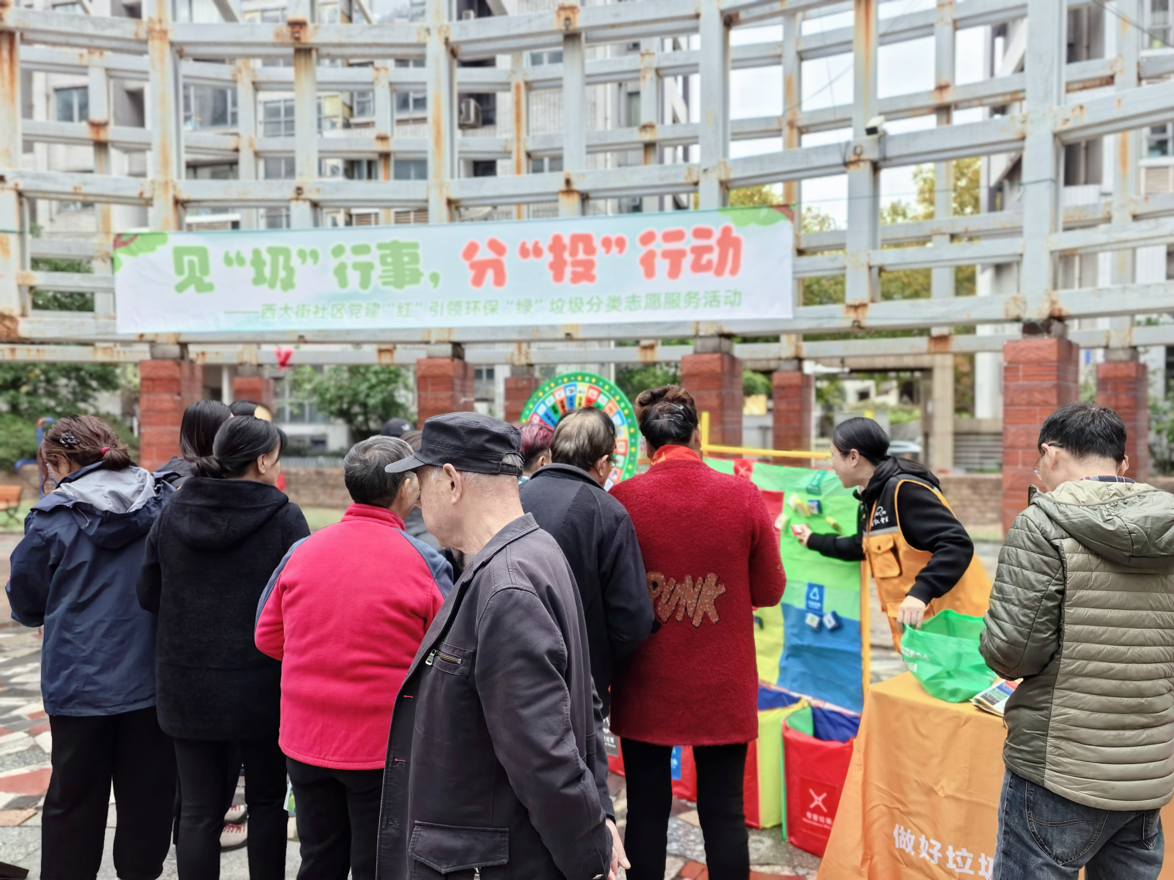 垃圾分類 | 見“圾”行事，分“投”行動